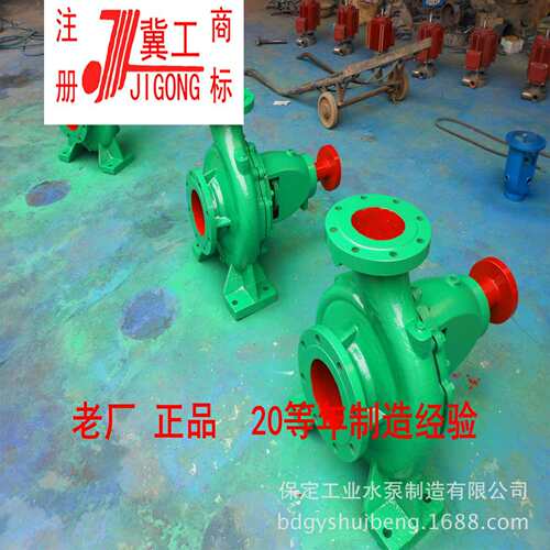 河北保定直销IS150-125-315机械密封清水离心泵30KW整机泵头配件