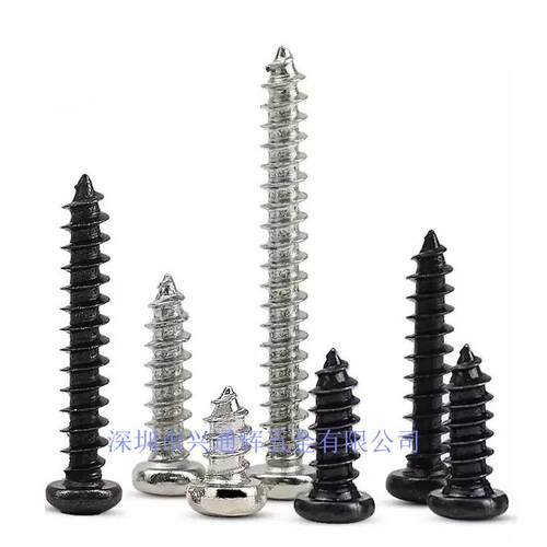 十字圆头自攻螺丝圆头尖尾2*4PA-2*8PA2*10PA