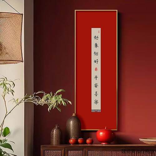 新中式弘一法师书法字画办公室装饰禅意挂画玄关客厅书房茶室壁画