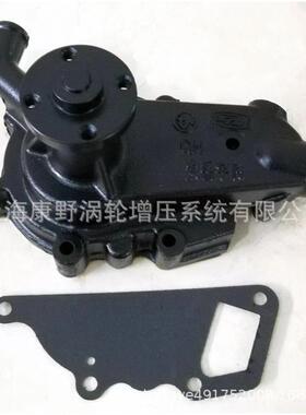适用云内发动机的的原装水泵ZJ6HA06804