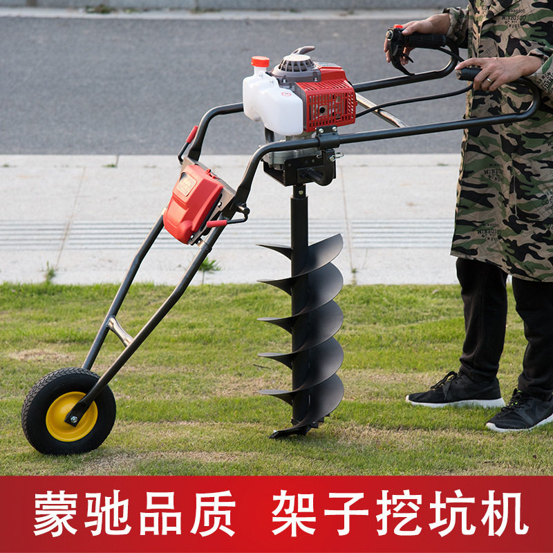蒙驰手推架子地钻汽油植树挖坑机电线杆打洞机汽油机机械式省油