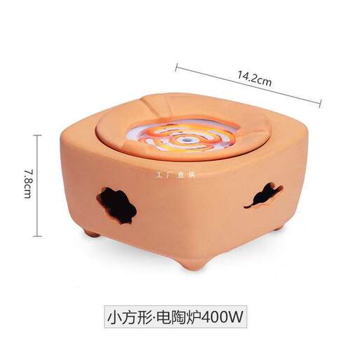 静音迷你电陶炉茶炉煮茶壶小型家用烧水炉老式电热丝方红泥煮