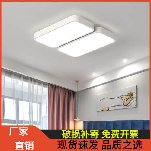 超薄led三防吸顶灯正方形主卧室灯简约现代家用餐厅厨房浴室灯具