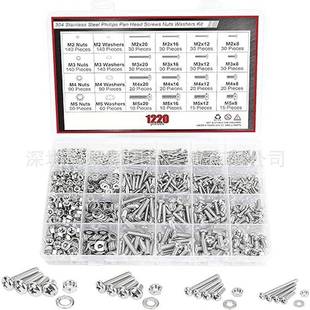 1220pcs盒装 螺丝304不锈钢十字圆头螺丝钉配螺母平垫组合套装