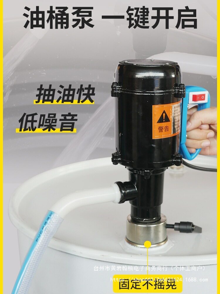 油抽子电动油桶泵手提式油抽柴油220V小型抽油泵加油泵防爆机直销