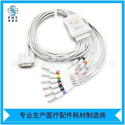 兼容HPM1770ATC20TC30十二导心电图机导联线4.0mm心电导联线