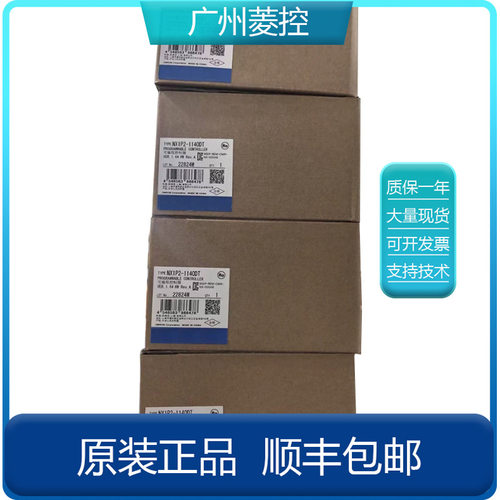 NB5Q-KBA04NB7W-TW01BNP5-SQ000NA5-12W101BNP5-MQ001B