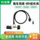 美式 4针拖车线束延长线配原车拖车7针接头41英寸连接器电源线