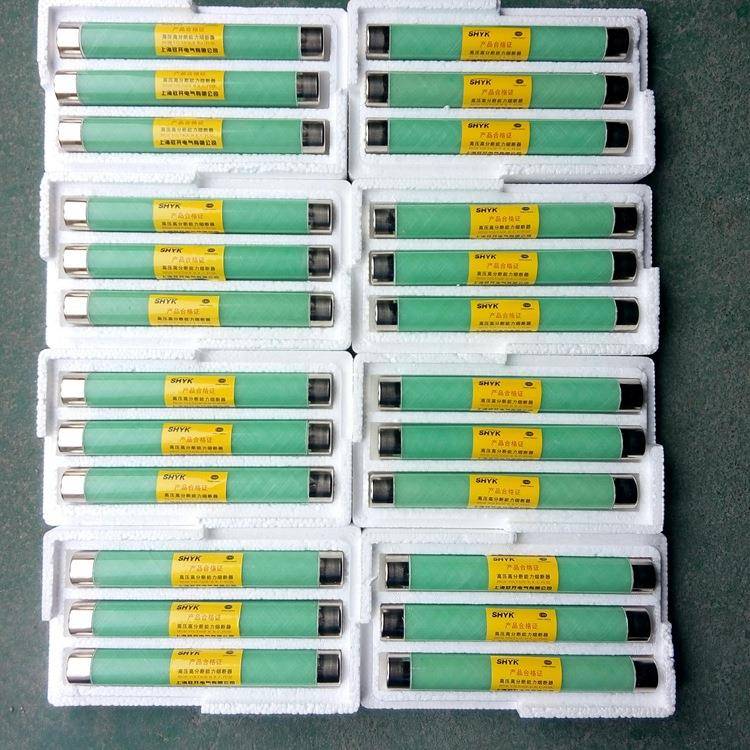 现货供应XRNPII-12KV/1A-5051*192高压限流熔断器