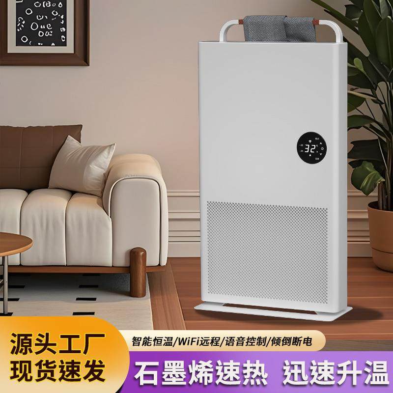 新款取暖器石墨烯暖风机冬季电暖气家用全屋大面积速热暖气片,畜牧/养殖物资,畜牧/养殖器械,淘宝优惠券,粉丝福利购,淘宝优惠卷