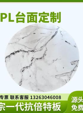 HPL仿天然黑色大理石桌子饰面板室内火锅烧烤台面耐高温12mm-16mm