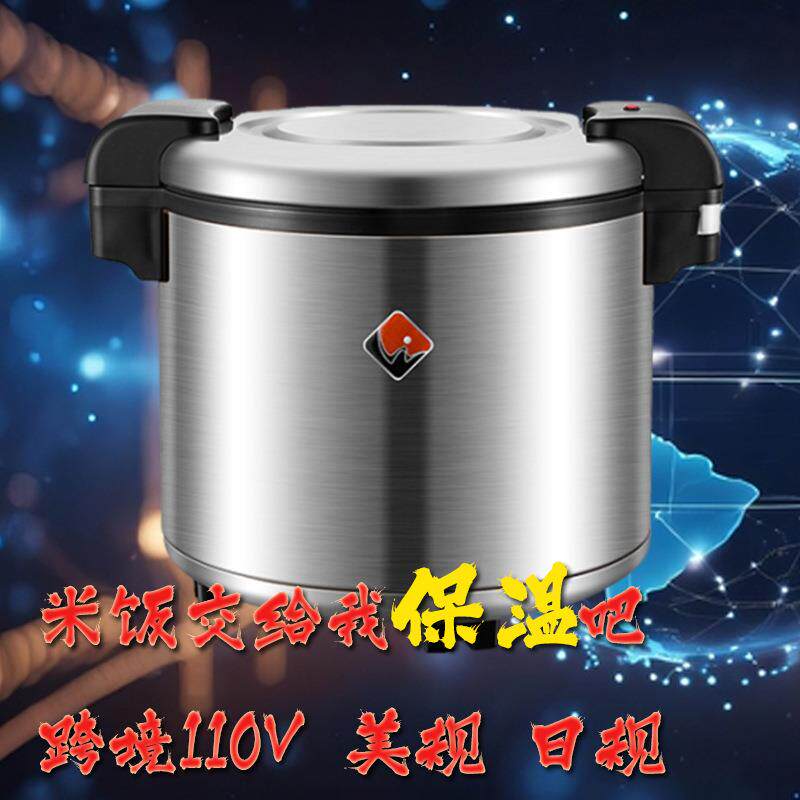 不锈钢大型电饭锅具多功能蒸煮锅商用23L保温锅电热饭店食堂