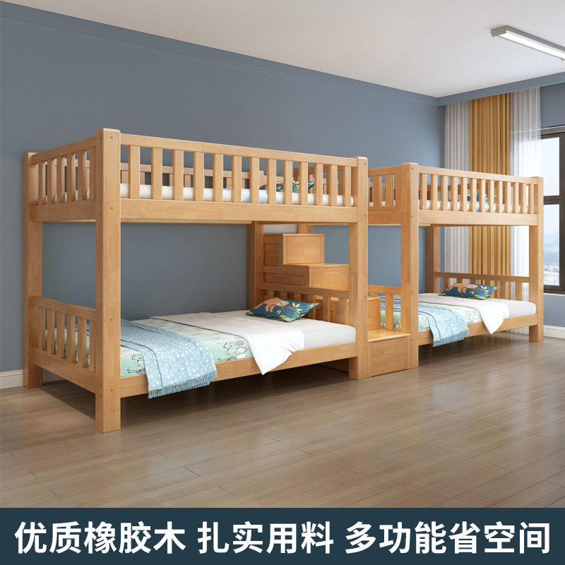 全实木宿舍可用多功能连体上下铺带步梯寝室高低床小户型省空间