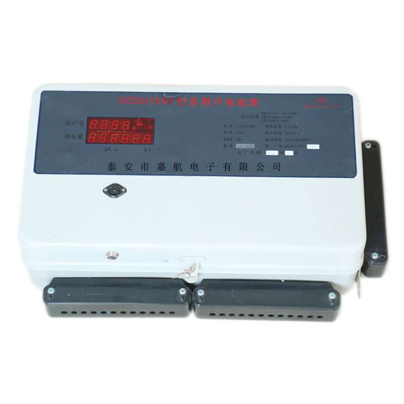 集中多用户电表后付费刷卡远程控制抄表山东预付费KDDF多户表智控