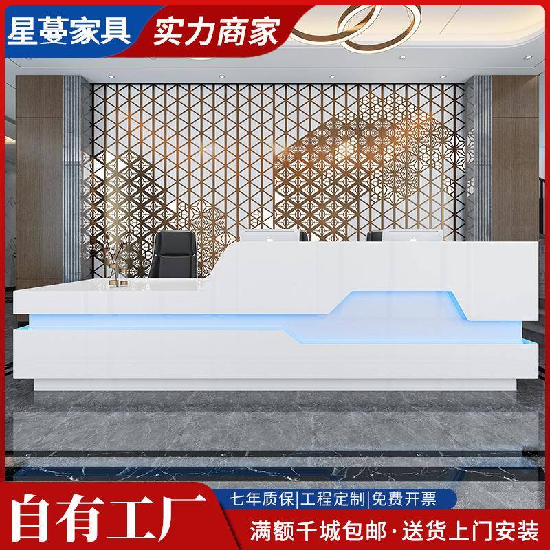 办公前台烤漆前台简约桌弧形接待台收银台白色迎宾台大厅创意吧台