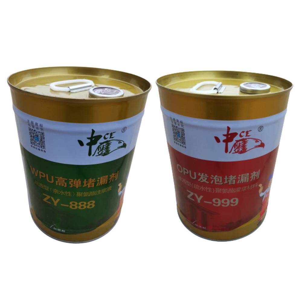 中鹰防水注浆料聚氨酯注浆液屋顶地下室卫生间顶板漏水裂缝补漏