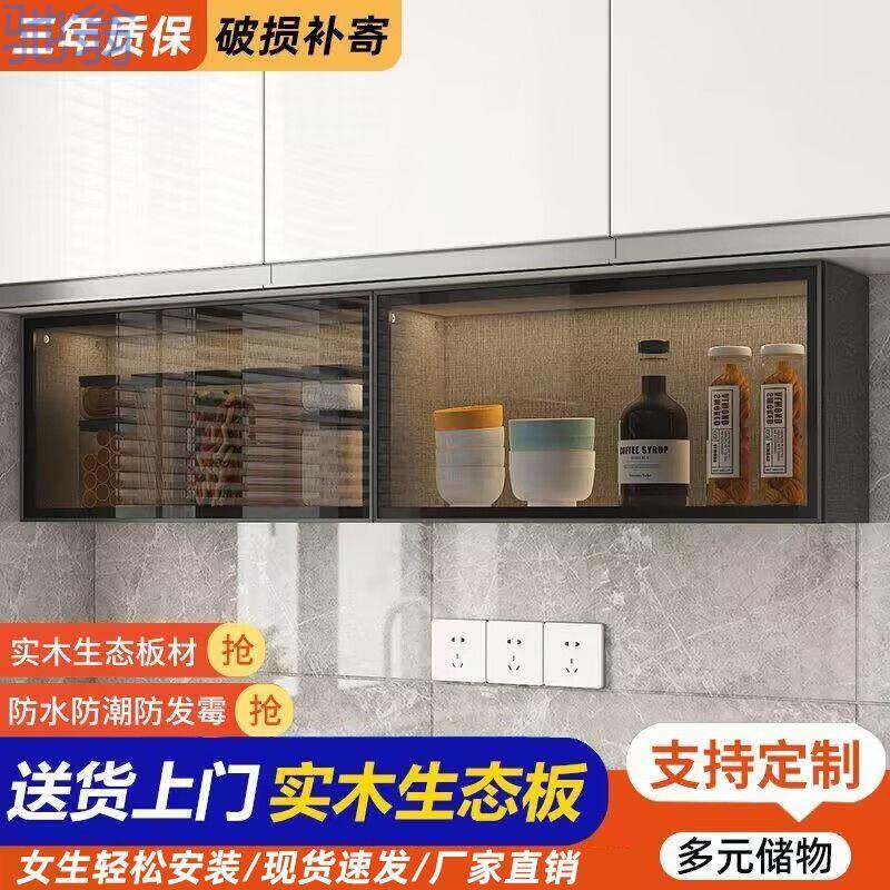 fLE实木调料柜厨房吊柜现做墙上置物架挂墙柜卫生间收纳储物玻璃