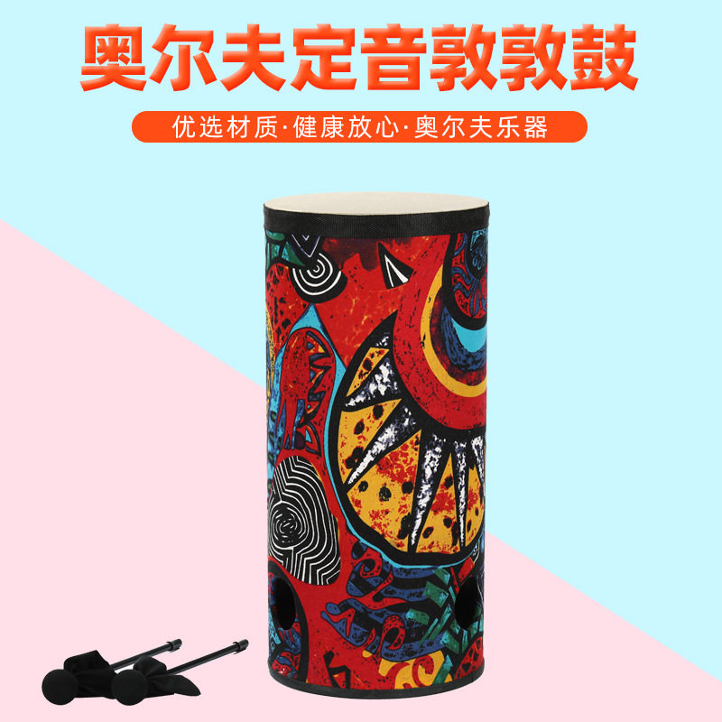 厂家供应地鼓儿童玩具打击鼓节奏音乐乐器 奥尔夫打击乐器批发