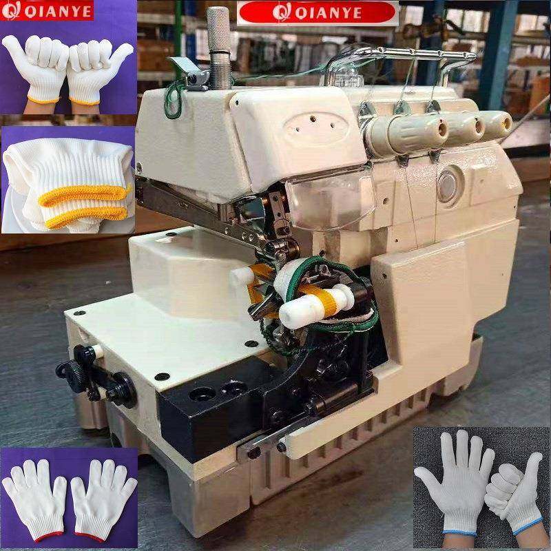 手套拷边机747款手套锁边机700款EX款手套包缝机sewingmachine