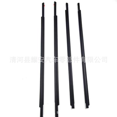 PRIUS普锐斯NHW20玻璃外压条75710-4701075720-47010