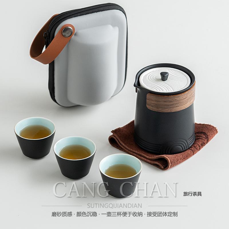 快客杯一壶三杯便携式旅行茶具套装带过滤懒人泡茶神器户外泡茶壶