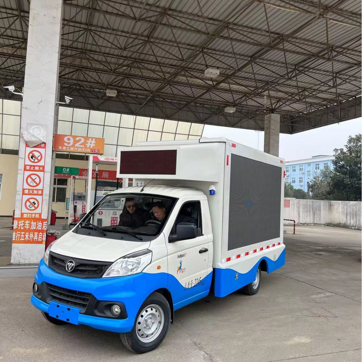 移动炒菜做饭厨房车野外应急餐饮车活动宣传车小型售卖车汽油车