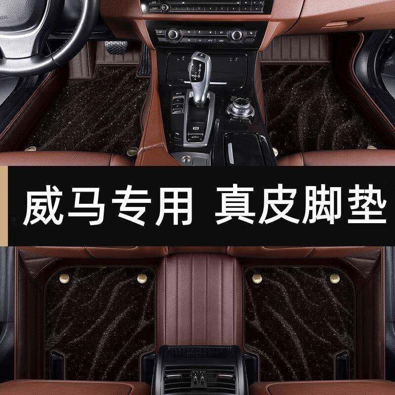 脚垫雪佛兰汽车脚垫全包围科沃兹迈锐宝xl科鲁泽探界者创酷科鲁兹