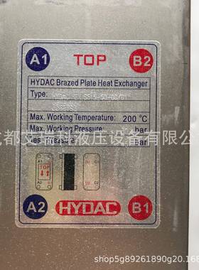 德国Hydac贺德克HEXS615-50-00/G1冷却器