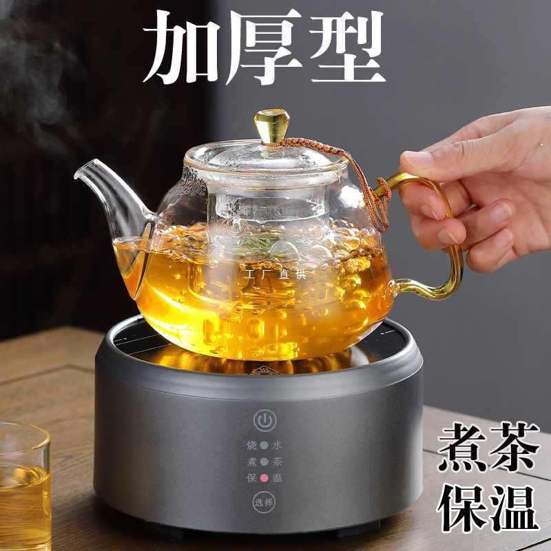 电陶炉煮茶壶加厚耐热玻璃茶壶家用办公室茶水分离冲茶器煮泡