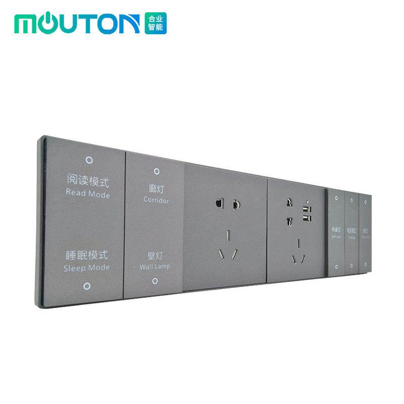 MOUTON牧桐智能开关D9大板轻触酒店连体面板强电RS485情景开关