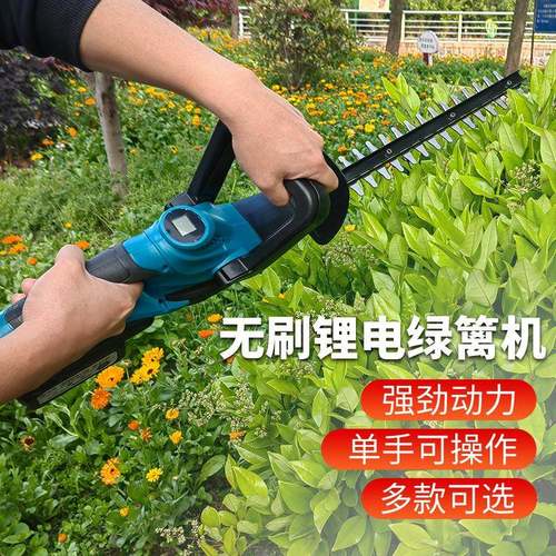 雨萱无刷电动绿篱机家用农用园林充电式修枝剪篱笆机