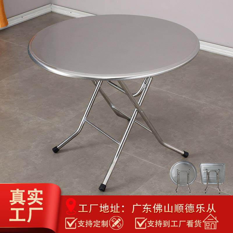 不锈钢可折叠桌小矮桌儿童圆形圆桌正方形吃饭餐桌简易户外摆摊