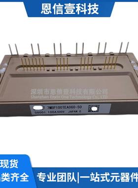 7MBP100TEA060-507MBP120TEA060-507MBP75TEA060-527MBP150TEA