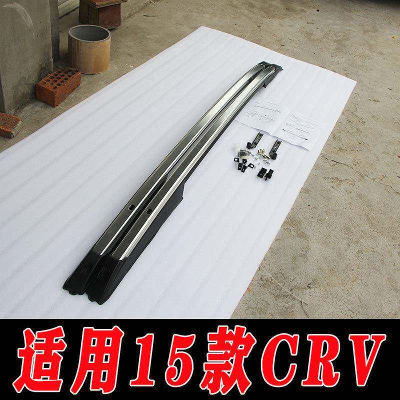 适用于15款CRV车顶行李架行李条15款CRV车顶装饰条行李架CRV改装