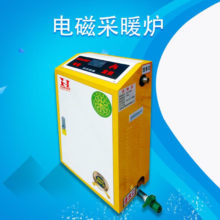 电磁采暖炉新款智能电锅炉壁挂式电磁采暖炉