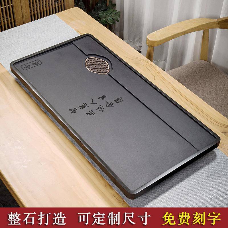 乌金石茶盘家用简约茶台整块天然石头茶盘简约排水大小号茶台茶海