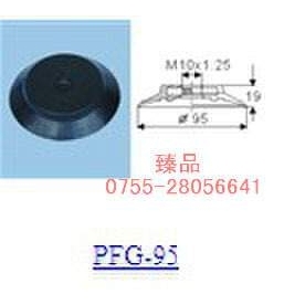 现货真空吸盘PFG