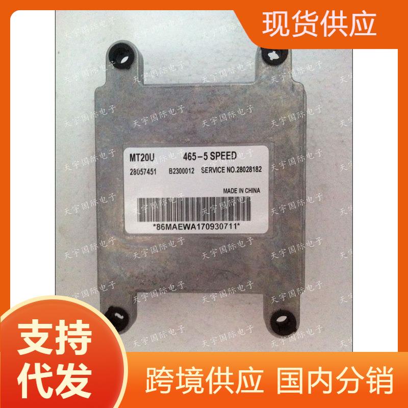 ECU28057451B2300012MT20U五菱之光发动机电脑板拆车