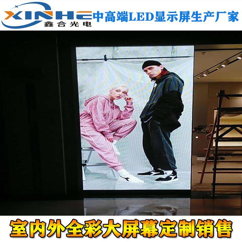 供应室内P4全彩led电子显示屏led广告屏户内舞台高清屏幕