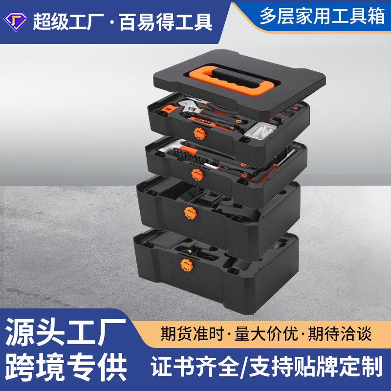 五金工具大全维修多功能工具箱木工家用电钻电动手工具箱全套