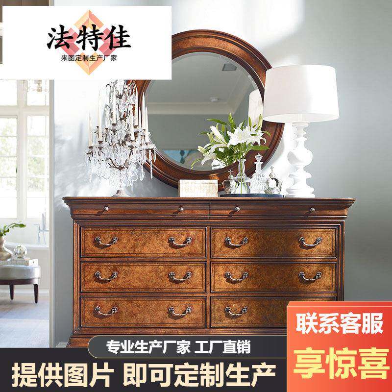 纯正美式复古全实木餐边柜玄关柜梳妆台镜子组合大理石电视柜