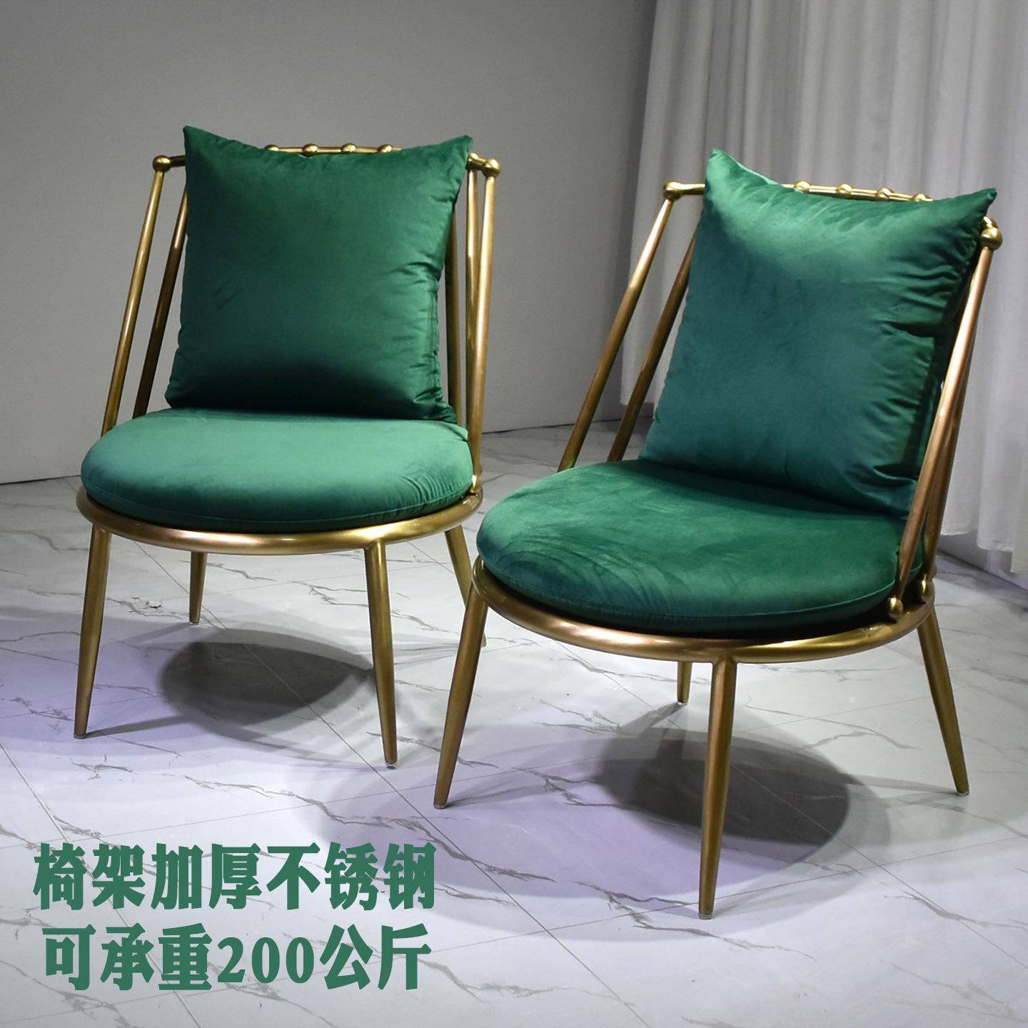 单人沙发椅单椅时尚轻奢现代绿色不锈钢阳台高级懒人简约椅子休闲