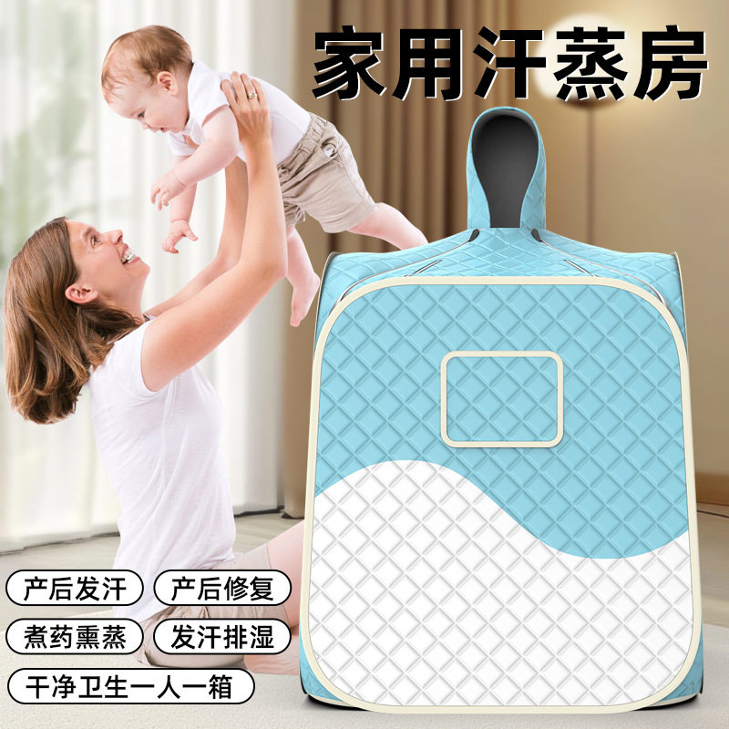 家庭式发汗浴箱蒸汽熏蒸桶便携折叠式汗蒸箱家用全身汗蒸桑拿房