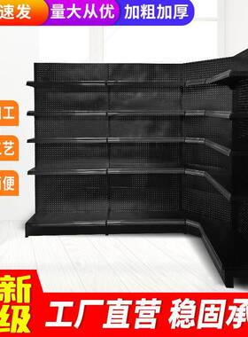 黑色洞洞板超市货架直播间饰品落地展示架展会挂钩落地置物架
