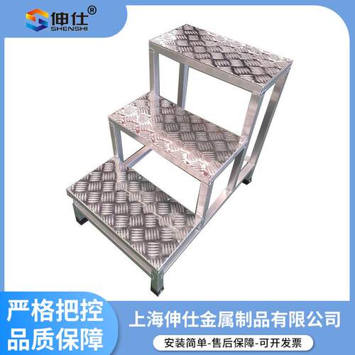 供应三层防滑合唱踏台合唱铝合金踏台移动式铝合金踏台销售