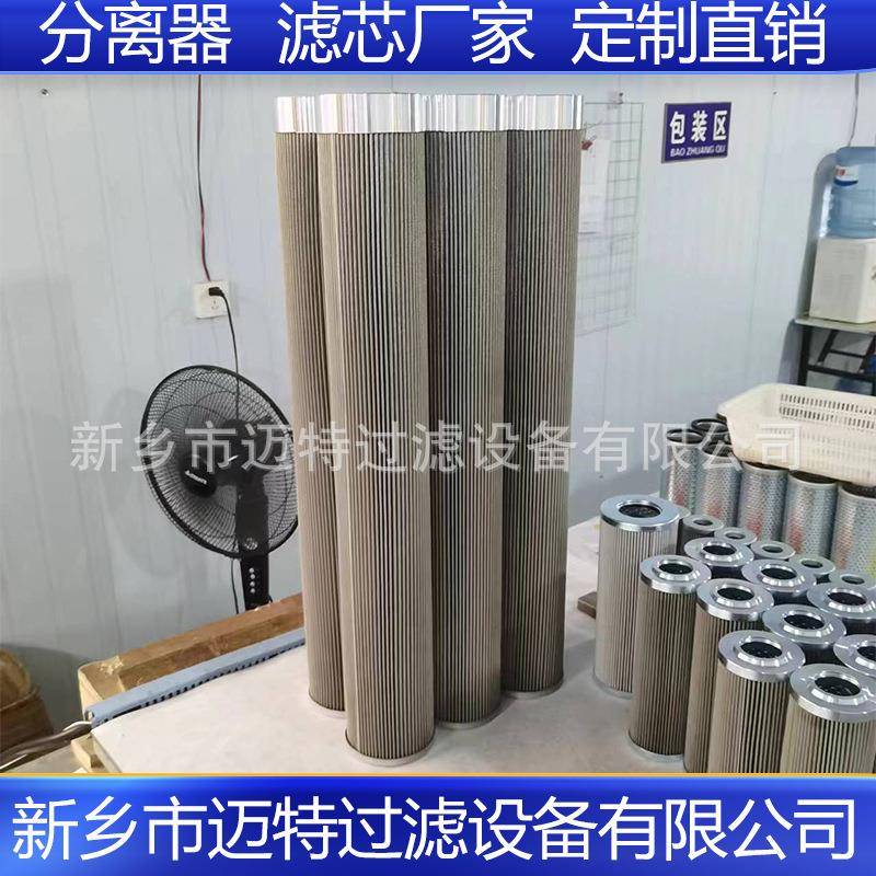 替代力士乐R928017782动力油站液压油滤芯17.70H10XL-G00-0-M