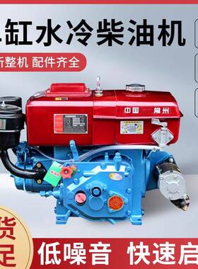 R170R175R180R185R190R195家用农用单缸柴油机