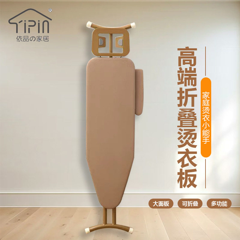 烫衣板大号熨衣架家用折叠伸缩熨烫板高端熨斗垫板烫衣服台