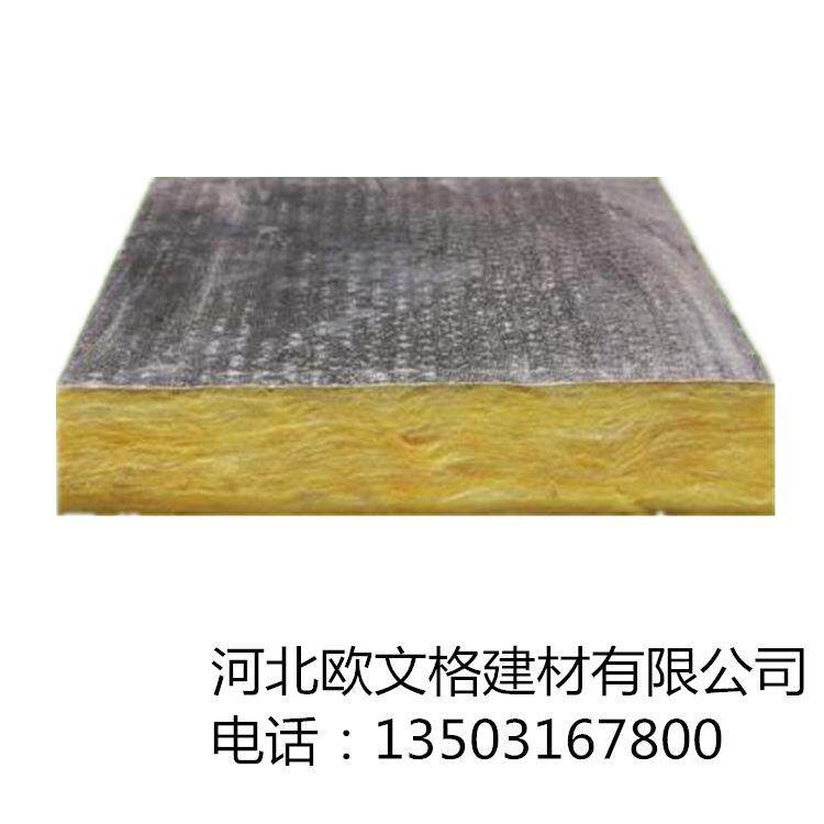 河北玻璃棉复合板A级不燃砂浆纸罩面玻璃棉板每平米50公斤价格