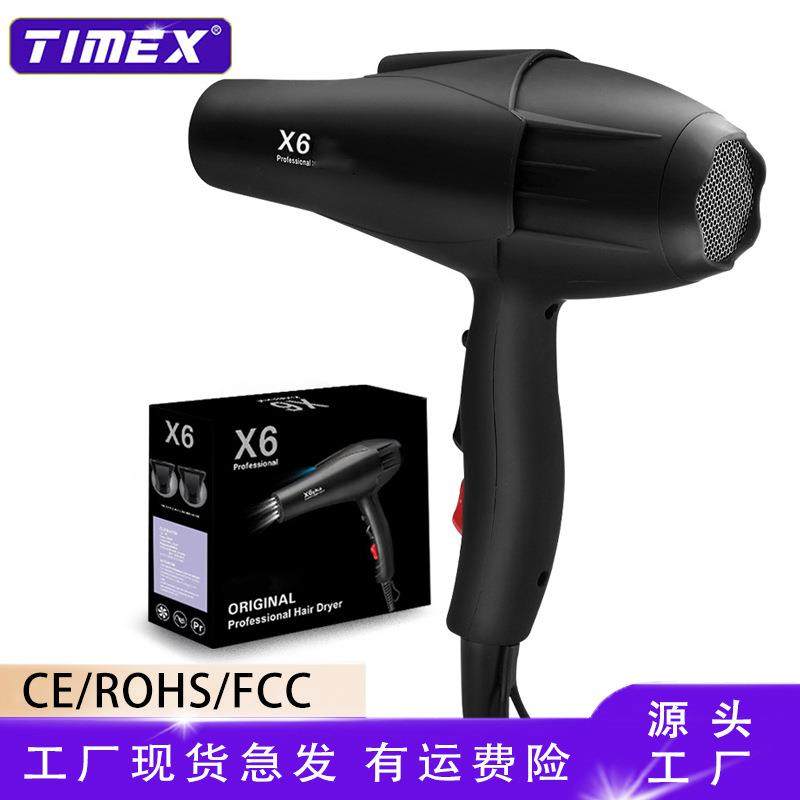 爆款挂壁大功率电吹风冷热风恒温吹风筒酒店宿舍家用X6电吹风,特色手工艺,其他特色工艺品,淘宝优惠券,粉丝福利购,淘宝优惠卷